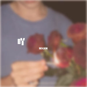 精品国产性色无码av国语
