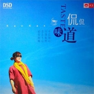 精品国产性色无码av国语
