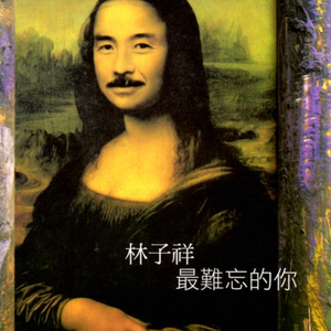 精品国产性色无码av国语
