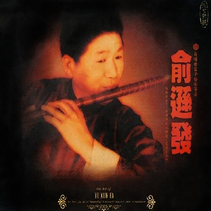 精品国产性色无码av国语
